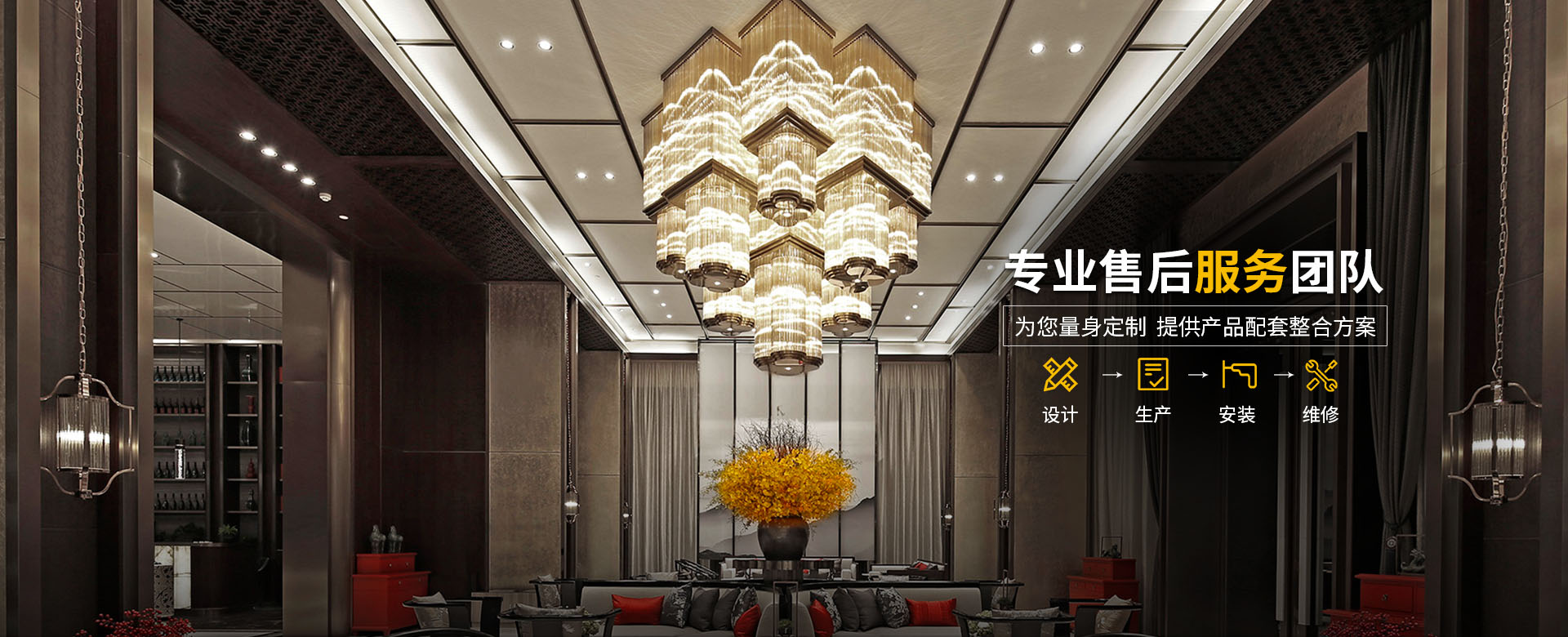  尼德灯饰